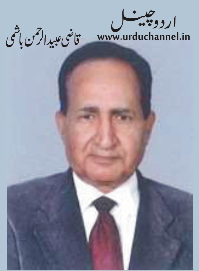 Urdu Channel